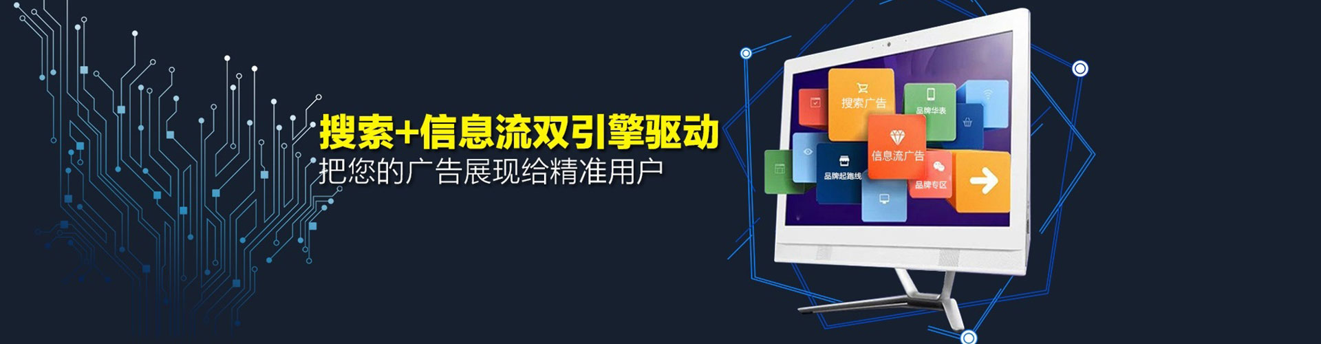 华州sem托管