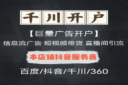 深度解析：百度搜索推广的转化率提升策略